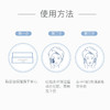 【送眼膜】花漾美肌保湿霜25g 商品缩略图4