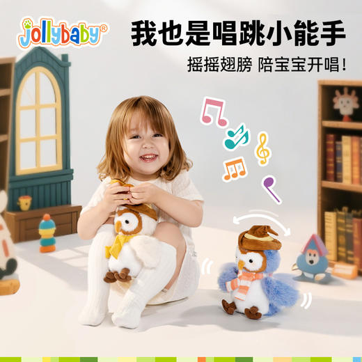 jollybaby猫头鹰安抚玩偶婴幼儿毛绒玩具宝宝早教启蒙学说话0-1岁 商品图2