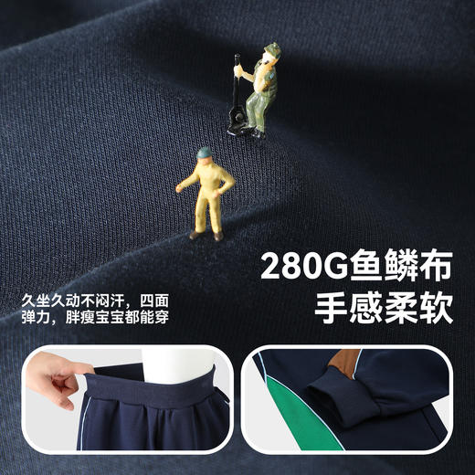 B.Duck小黄鸭童装春秋运动针织裤90-130 BF3663003 商品图2