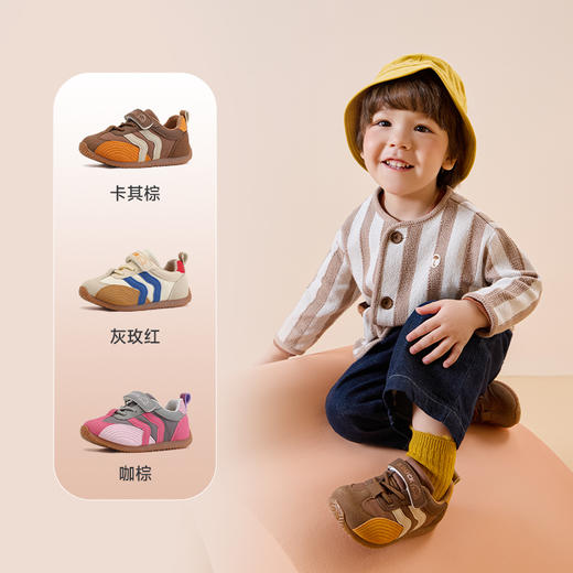 B.Duck小黄鸭童鞋春秋软底机能德训鞋22-30 B3686949 商品图5