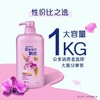 【亚欧超市】飘柔双效洁顺水润洗发露1kg/瓶 商品缩略图0