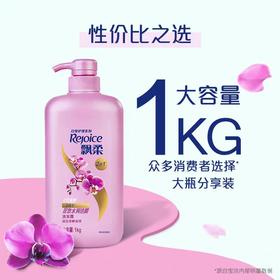【亚欧超市】飘柔双效洁顺水润洗发露1kg/瓶
