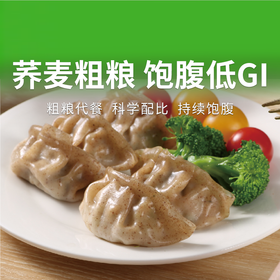 【野人日记减脂单品】 低热量高蛋白 快手早餐