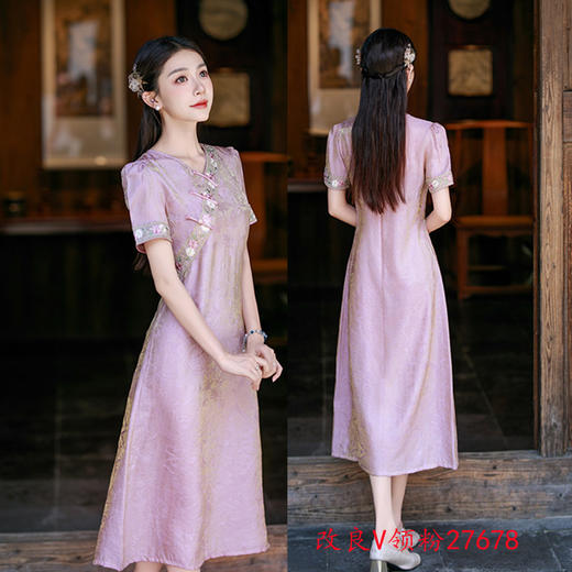 SYK27678改良新中式长款V领时尚旗袍连衣裙 2025夏低领新款日常可穿 商品图1