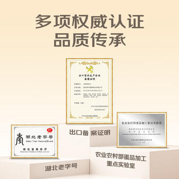 神丹 松花皮蛋 10枚共580g 家庭装 无铅工艺 /休闲食品 /蛋类制品 /鸭蛋类 商品图5