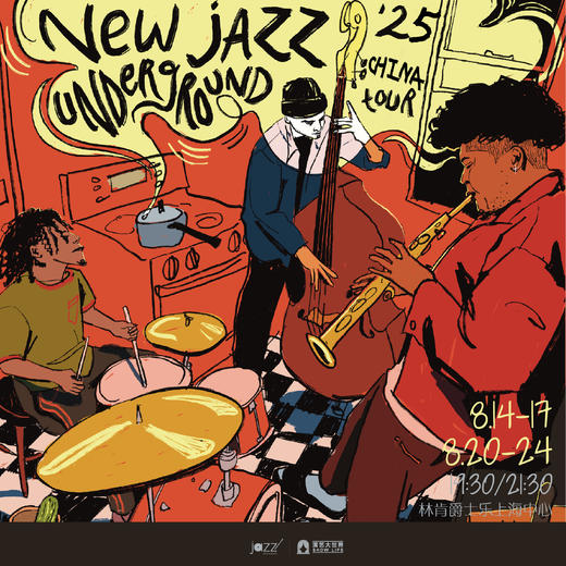 美国林肯爵士乐中心「New Jazz Underground」-中国首演 商品图0