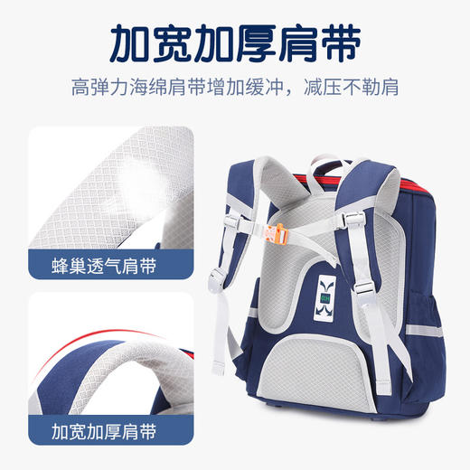 七星狐小学生透气减负护脊书包 大容量6-12岁男女儿童太空双肩背包 商品图1