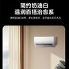 海尔（Haier）空调 KFR-35GW/E1-1Plus 商品缩略图3