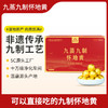 怀府街 九蒸九制怀地黄丸 软糯香甜0添加 颗颗饱满有回甘  产地直供 源头工厂 360g礼盒装 商品缩略图1