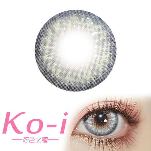 ANNIEONE 闪光粒子 日抛 直径14.2mm混血美瞳 灰色 10片/盒 商品图0