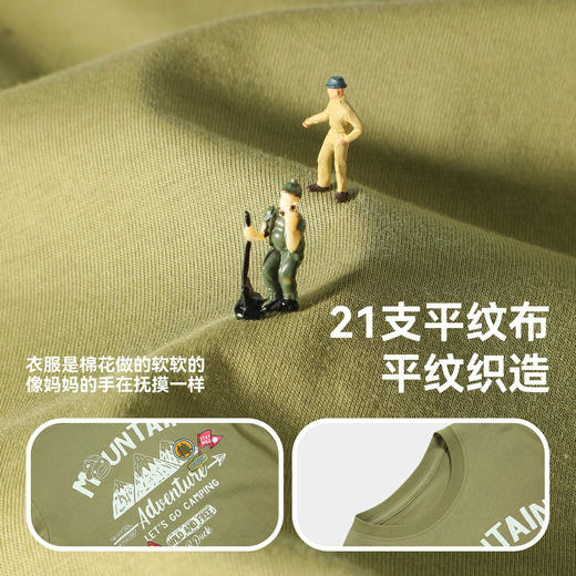 B.Duck小黄鸭童装春秋假两件T恤120-160 BF3606021 商品图2