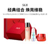 【限时抄底】SK-II护肤品三件套（神仙水230ml+小灯泡50ml+大红瓶80g滋润/清爽）（下单后72h发货） 商品缩略图0