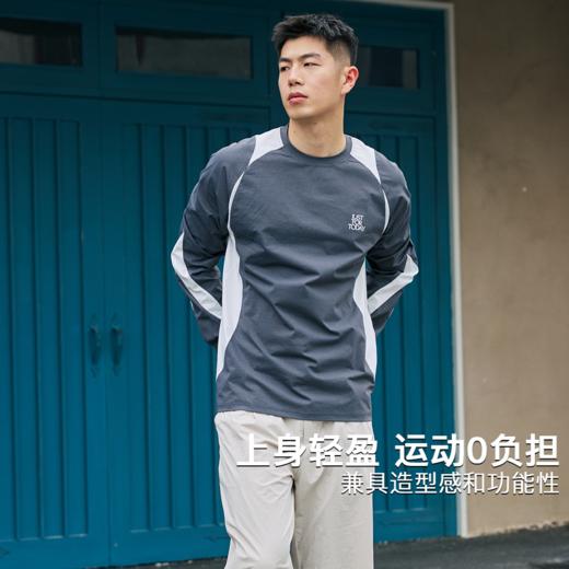 录士LUSHISI贯穿主题拼接撞色防晒拼接复古休闲骑行运动速干长袖 商品图2