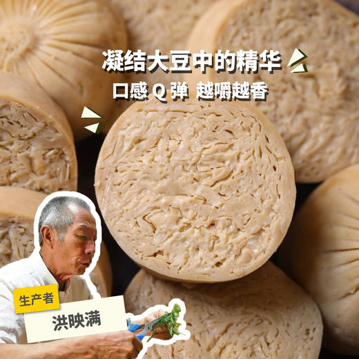 有机豆香棒| 合作生产 * Organic Soybean Products | Coproduction 商品图0