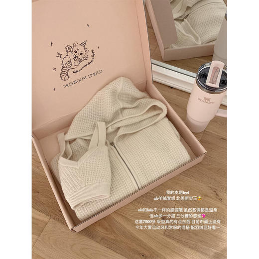 金蘑菇菇  alo三件套 / 精纺100羊毛外套吊带长裤三件套 商品图4