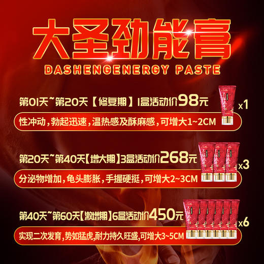 MOVO蒂慕大圣男士修复膏 商品图6