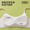 【商场同款】熳洁儿 三阶段少女围14-16岁无痕随心裁肩带抹胸款25701607 商品缩略图2