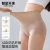 【3条特惠 】中高腰轻塑裤收腹提臀裤7A抑菌纯棉裆内裤女  A-3542  【彗星天使】 商品缩略图0