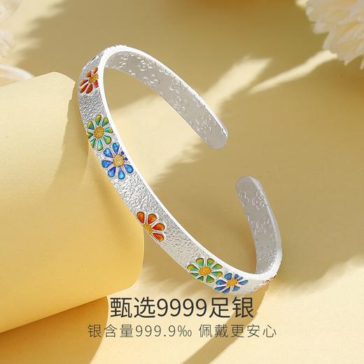 Winy 9999足银绮梦雏菊手镯滴胶工艺配证书送女友闺蜜节日生日礼物 商品图3