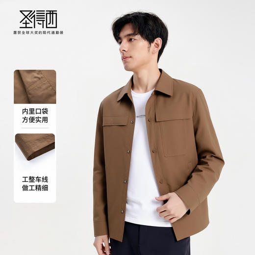 圣得西男士翻领工装夹克2025年秋季新款通勤百搭纯色休闲外套 商品图3