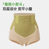 【商场同款】熳洁儿 高腰三角塑裤提臀收腹束身裤25704201 商品缩略图4