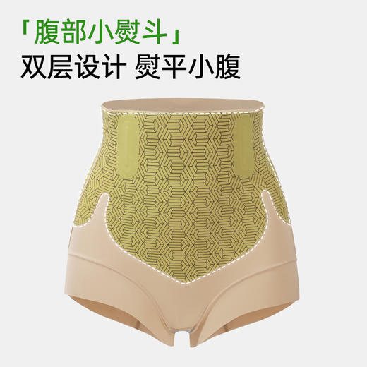【商场同款】熳洁儿 高腰三角塑裤提臀收腹束身裤25704201 商品图4