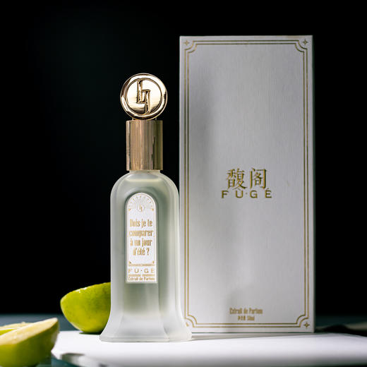 馥阁 我可否将你比作一个夏日 FUGE Dois - je te comparer à un jour d'été? 分装 商品图2
