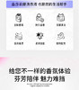 【LSZY】MiaoSally淼莎莉酵素香水洗衣液香味长久洗衣液22斤整箱 商品缩略图12