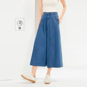 佐丹奴裙子女装纯棉薄牛仔半松紧腰阔腿七分裙裤 13425303