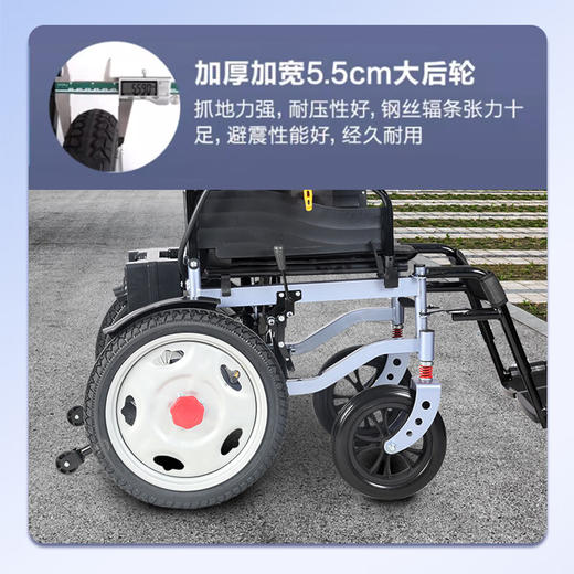 海尔电动轮椅老人全自动轻便可折叠旅行轮椅折叠老人轻便旅行手推车 电动轮椅JRWD1601U-Li12/JRWD1601U-Li20 商品图4