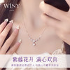 Winy s925银一克拉繁花项链送女友闺蜜节日生日礼物 商品缩略图1