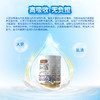 沃可瑞复合蛋白粉固体饮料（草莓味） 商品缩略图4