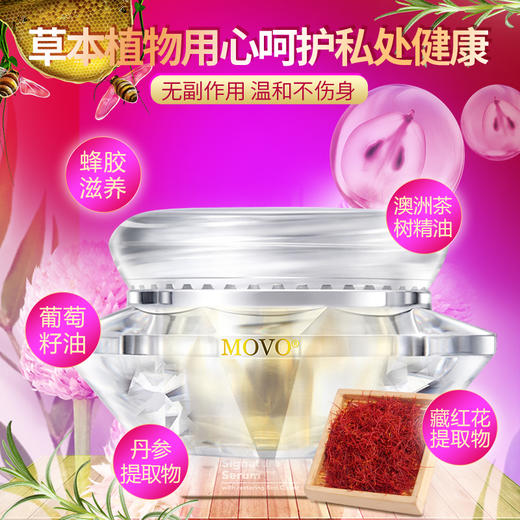 MOVO蒂慕 白钻（2粒） 商品图4