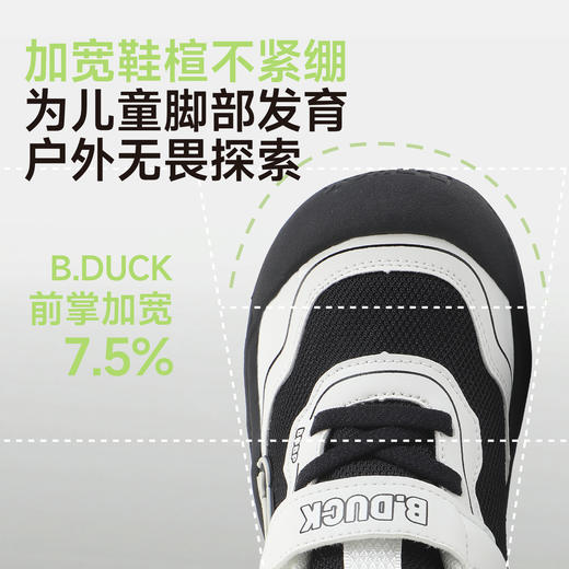 B.Duck小黄鸭童鞋春秋网面软底鞋 B3686808 商品图4