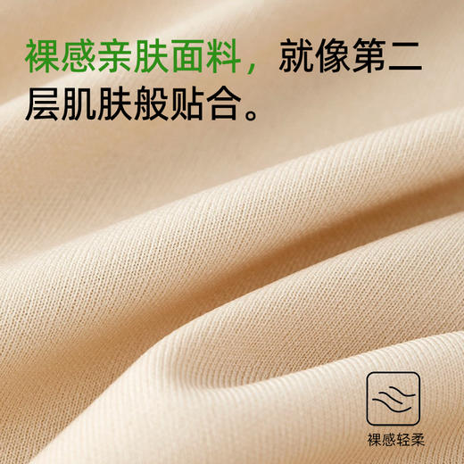 【商场同款】熳洁儿 高腰三角塑裤提臀收腹束身裤25704201 商品图6