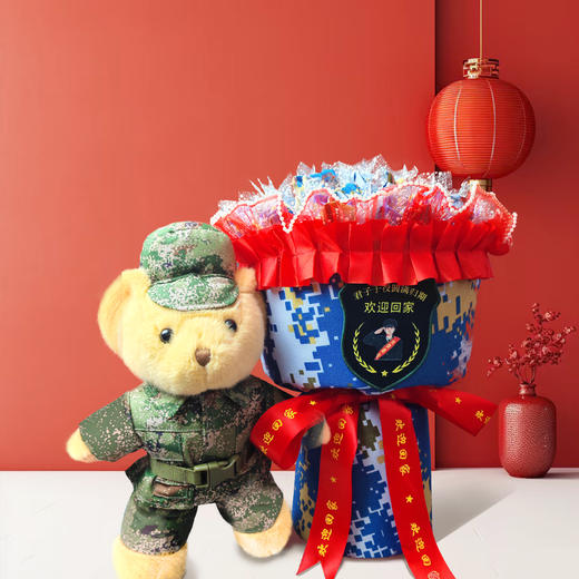 戎花《荣归》昔日从军报国志  今朝卸甲创辉煌 商品图3