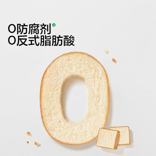 【宝宝馋了】益生元高钙山药/南瓜吐司儿童早餐面包，此商品为短保商品，不支持7天无理由退换货，不建议囤货 商品图2