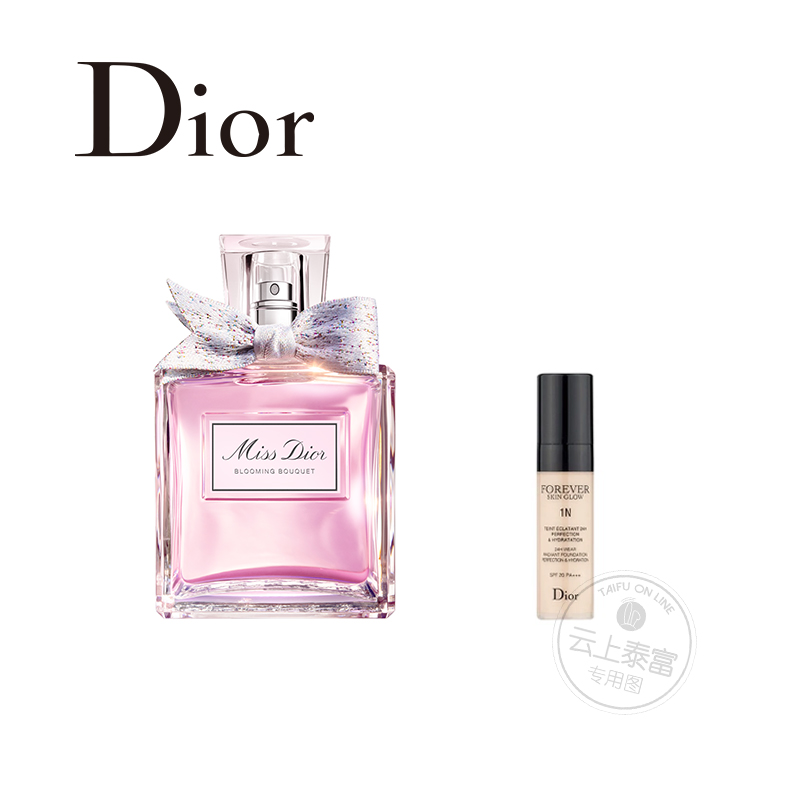 【双11】1楼克丽丝汀迪奥小姐花漾女士淡香水100ml