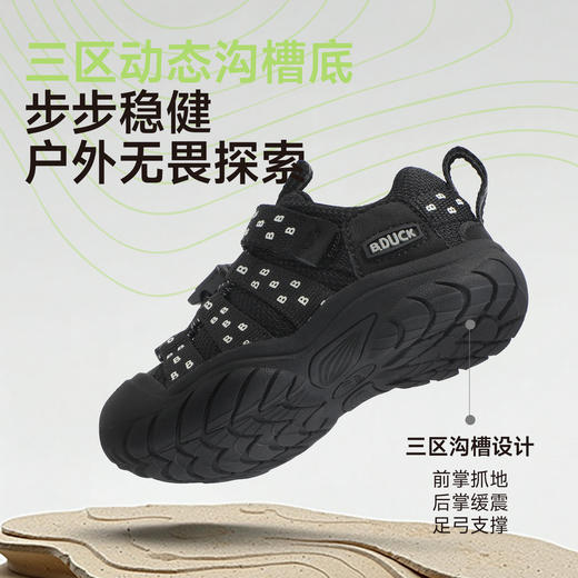 B.Duck小黄鸭童鞋春秋休闲防撞常规运动22-30 B3686955 商品图5