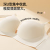 熳洁儿 新品粉底液隐形内衣光面无痕性感深U小胸聚拢文胸20761537 商品缩略图2