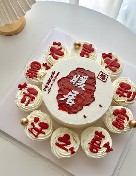 乔迁-15