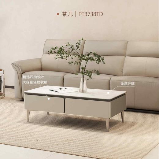 茶几/PT3738TD 商品图0