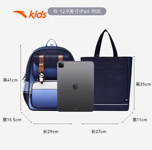 【春上新】【8.8折】8楼ANTA KIDS 安踏儿童 男女同款护脊双肩书包 吊牌价399元 活动价351.12元 商品图1