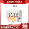 【春日限定 限时特惠】【下单送高定白色化妆包】DIOR/迪奥香水小样四件套装（迪迪奥甜心5ml+真我淡香5ml+真我纯香5ml+魅惑淡香5ml） 商品缩略图0