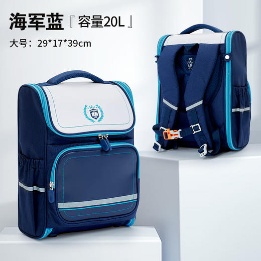 晨光小学书包小方包系列 商品图0