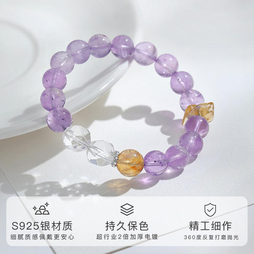 Winy s925银紫月精灵手链搭配水晶紫晶配证书送女友闺蜜节日生日礼物 商品图1