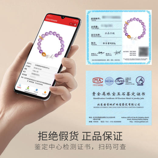 Winy s925银紫月精灵手链搭配水晶紫晶配证书送女友闺蜜节日生日礼物 商品图4
