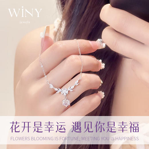 Winy s925银一克拉繁花项链送女友闺蜜节日生日礼物 商品图4