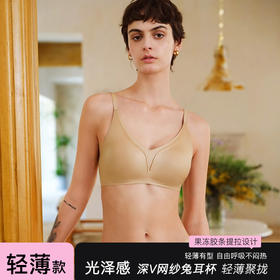 官网599！华家耀光轻薄V领网纱兔耳杯无痕内衣 大胸显小无钢圈软支撑收副乳薄杯文胸