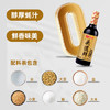 淘大 头道鲜系列 头道酱油【特级生抽】500ml 非转基因 酿造酱油 /粮油调味 /调味品 /酱油 商品缩略图1